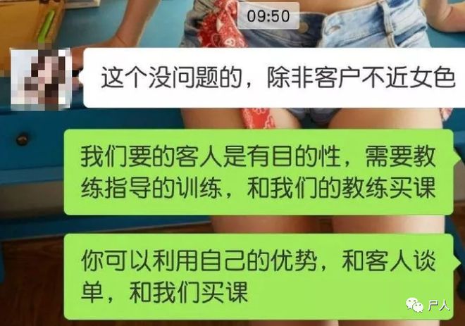 健身房小黑板报_健身房私教部黑板_健身房黑板报素材