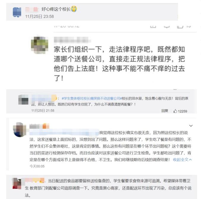 校长哭 营养餐_营养丰富的精品月子餐_美臣乐健营养代餐粉